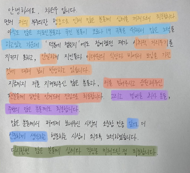 d3f29a2007f904ee9486.png