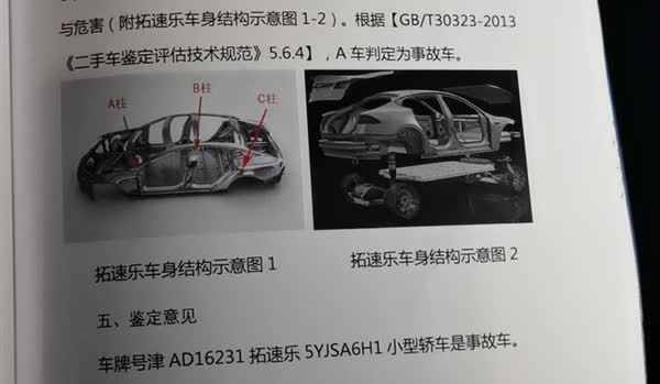 e57c9775873fea4c5ae8.jpg