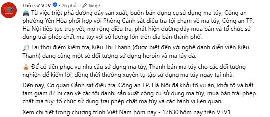 ea1604db7c6879a7dcd4.png