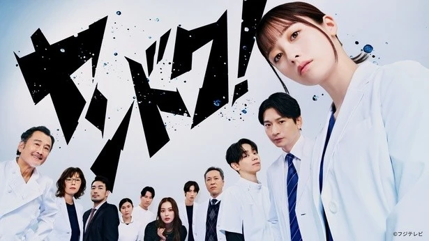 Kanna Hashimoto làm "bùng nổ" MXH ngay tập đầu 'Yandoku!' - 3 triệu view là chơi à!