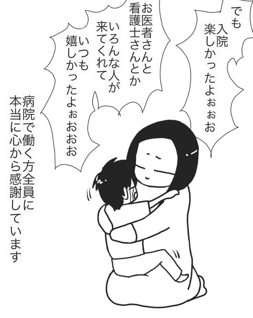 f860d4f2dd2e6590f1cf.png