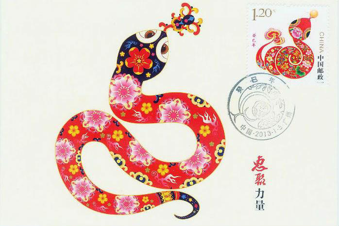 f98eac8f751011ea5837.jpg