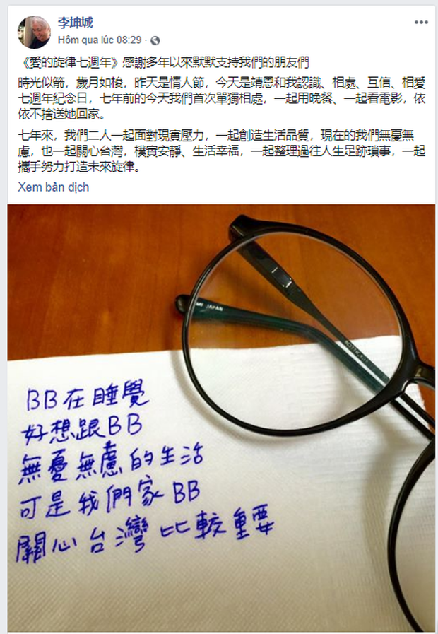 facdb0661500d5b7549f.png